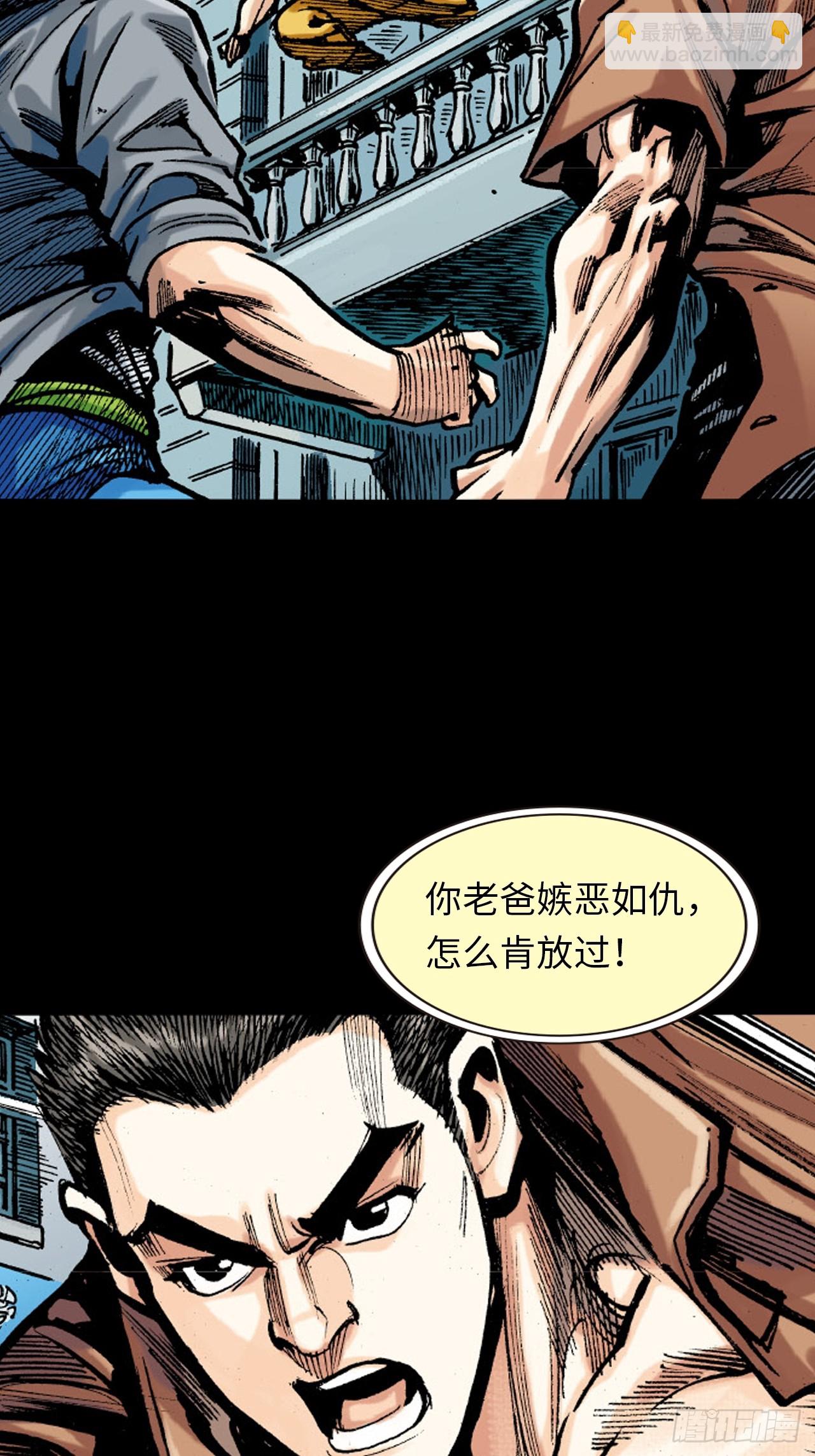 铁家祖拳16