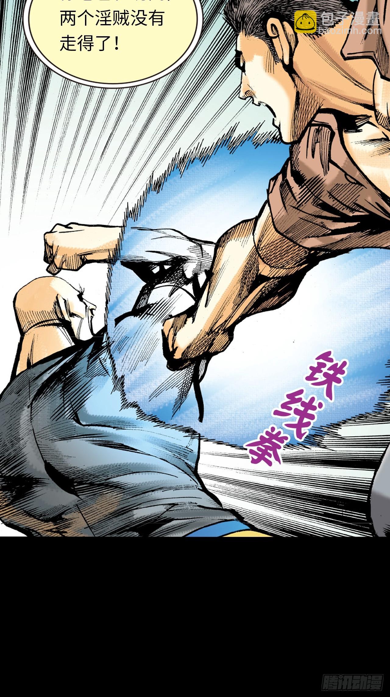 铁家祖拳19