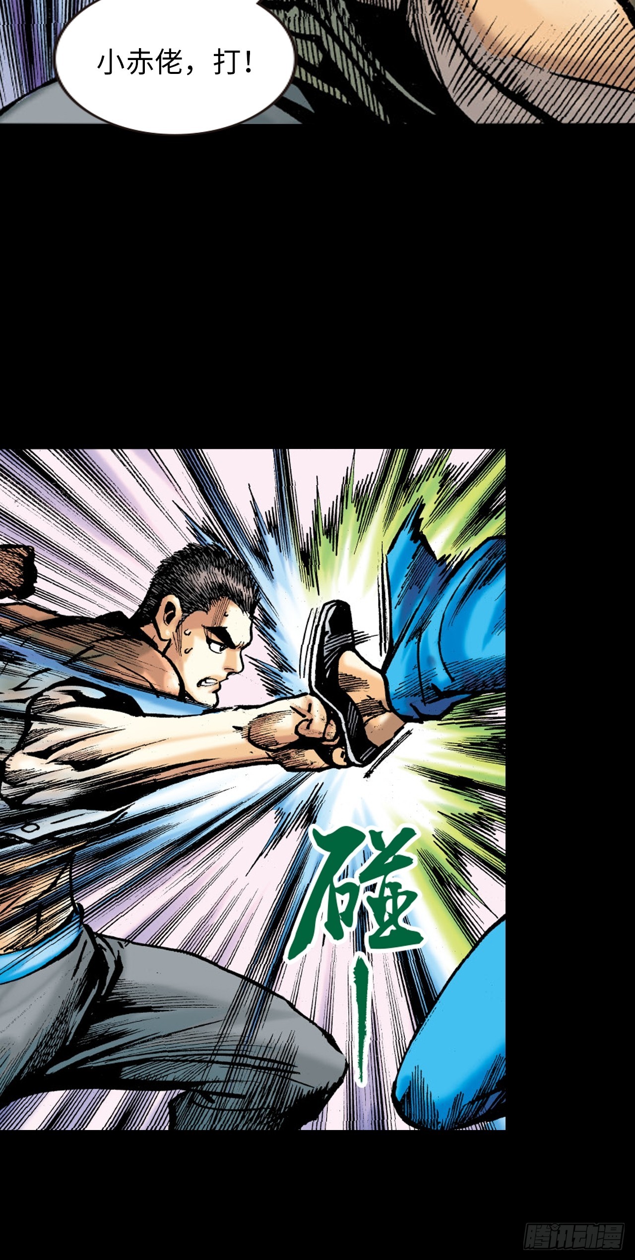 铁家祖拳42