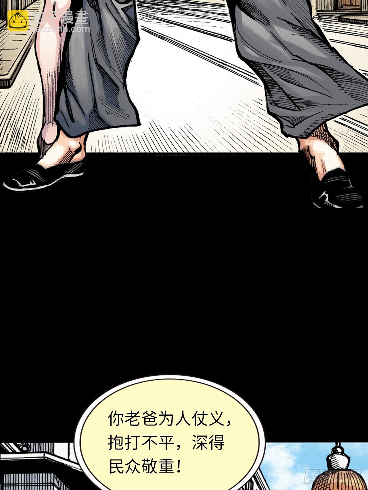 铁家祖拳9