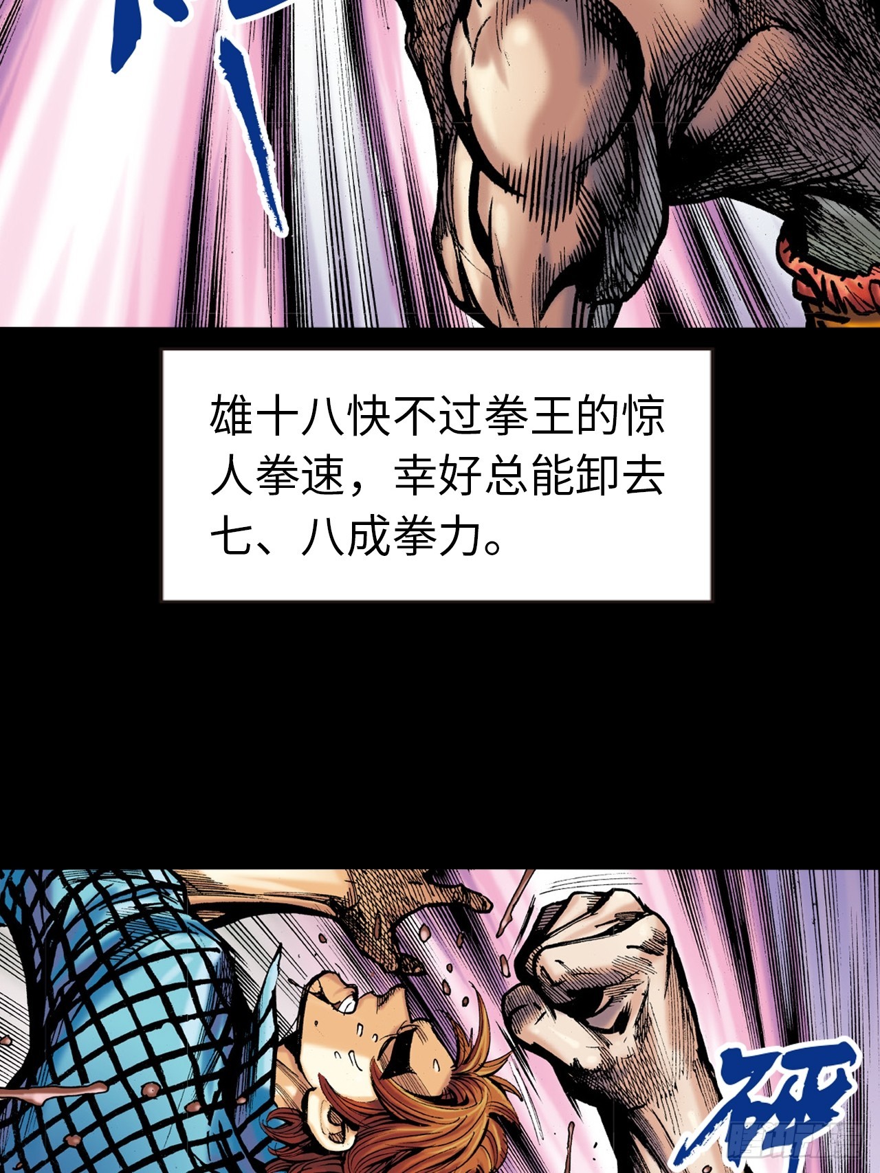 铁柱擎天18