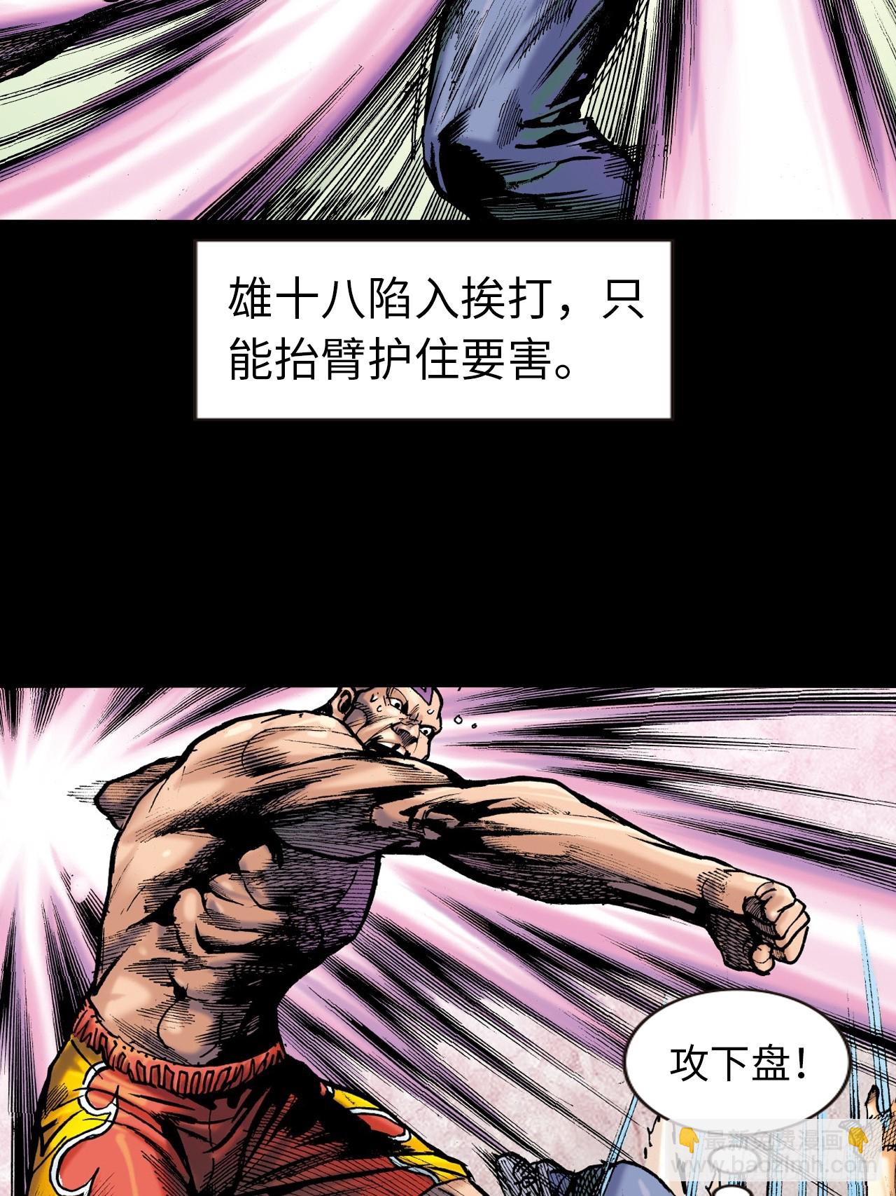 铁柱擎天21