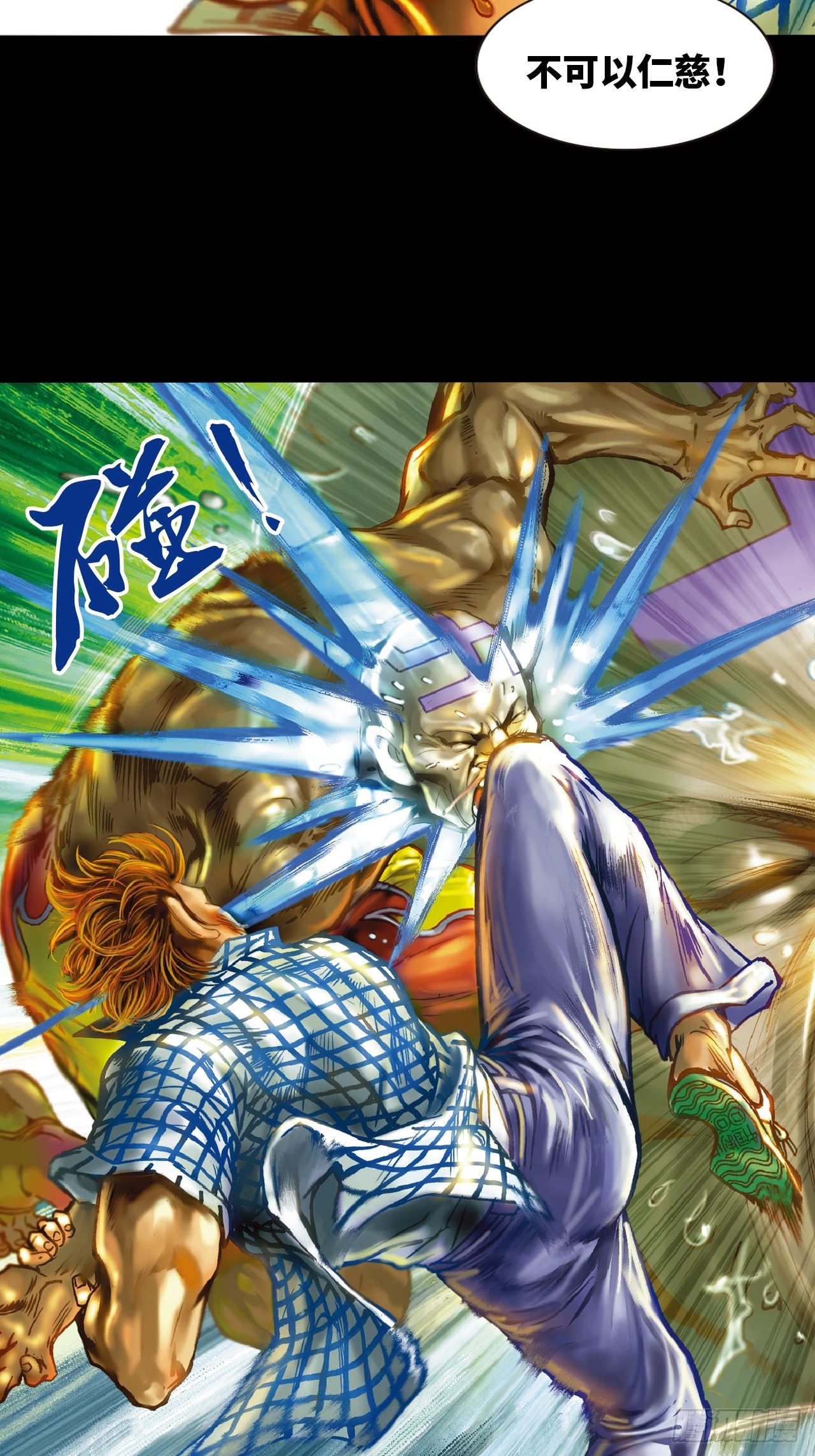 铁柱擎天3