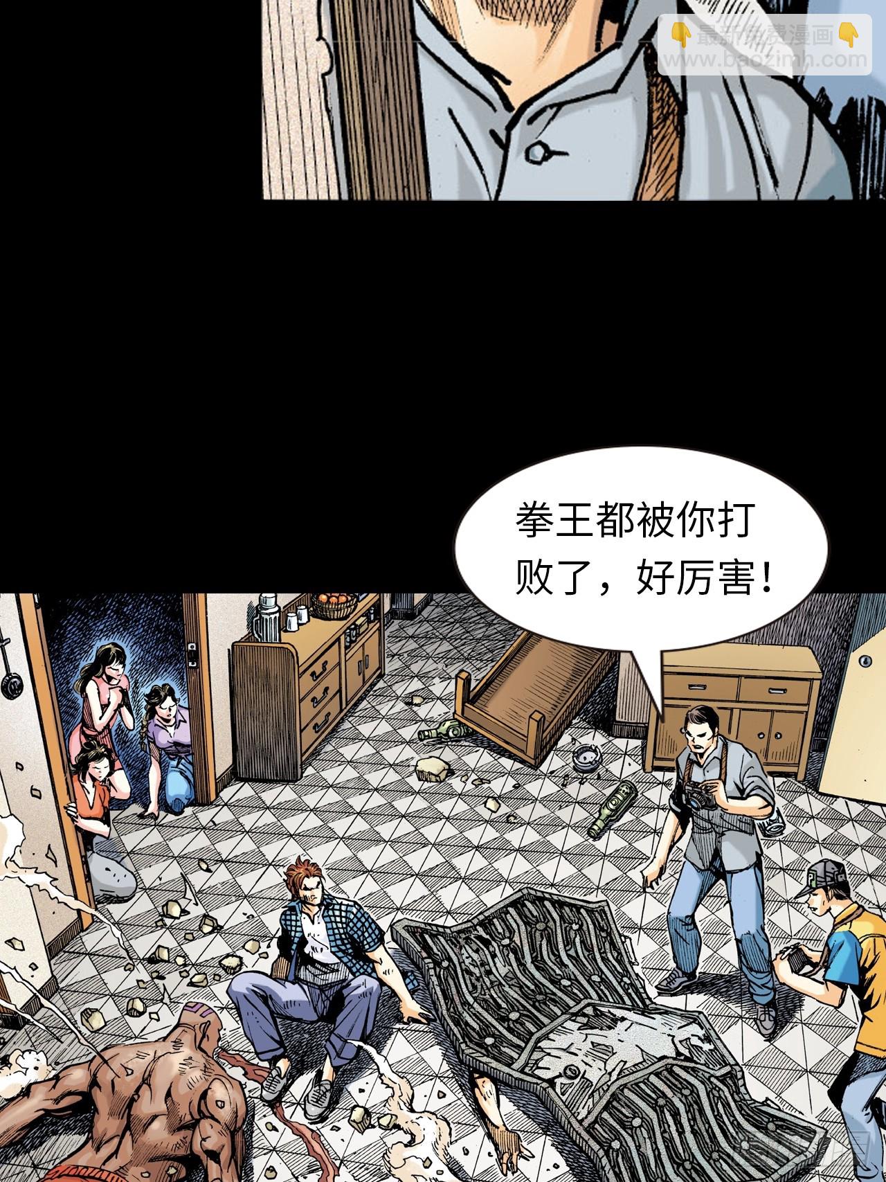 铁柱擎天39