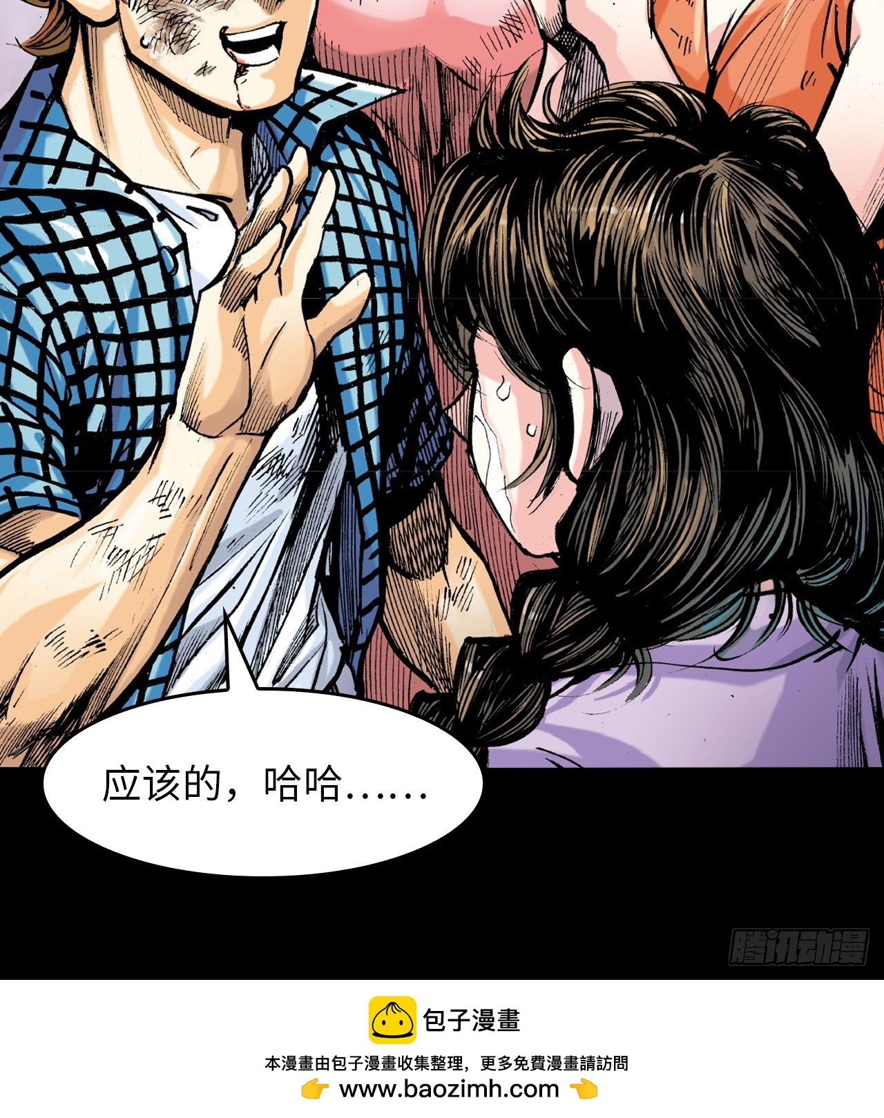 铁柱擎天43