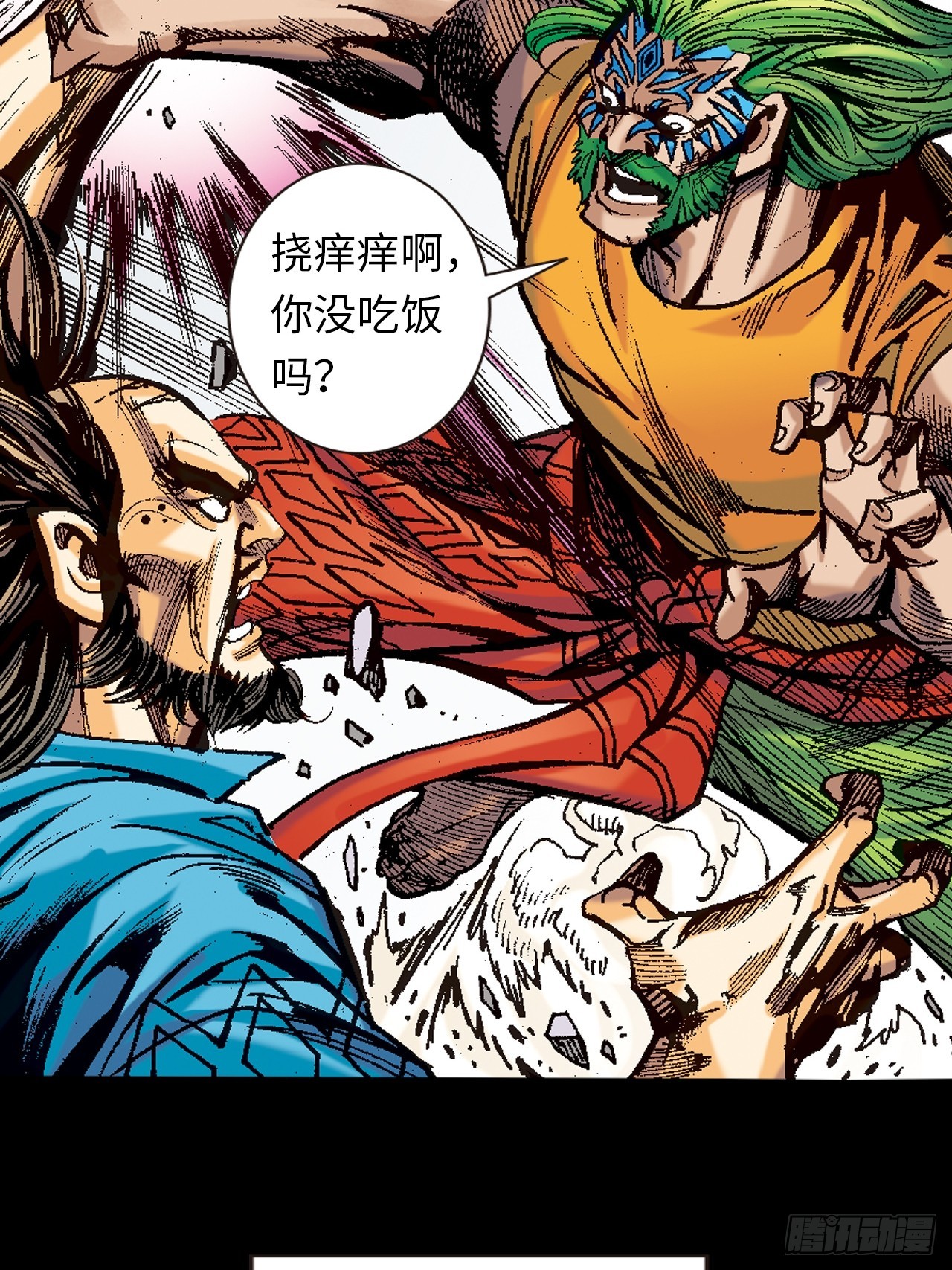 鹰王斗邪鬼29