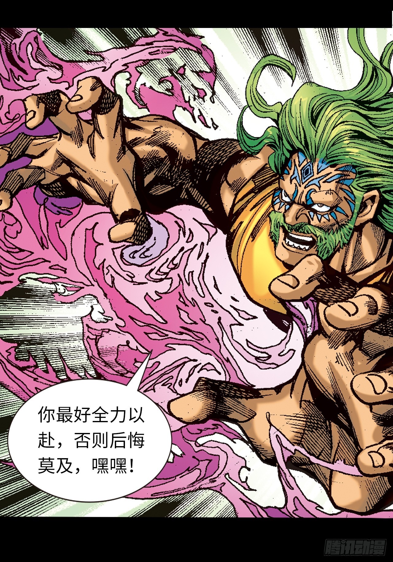 鹰王斗邪鬼33