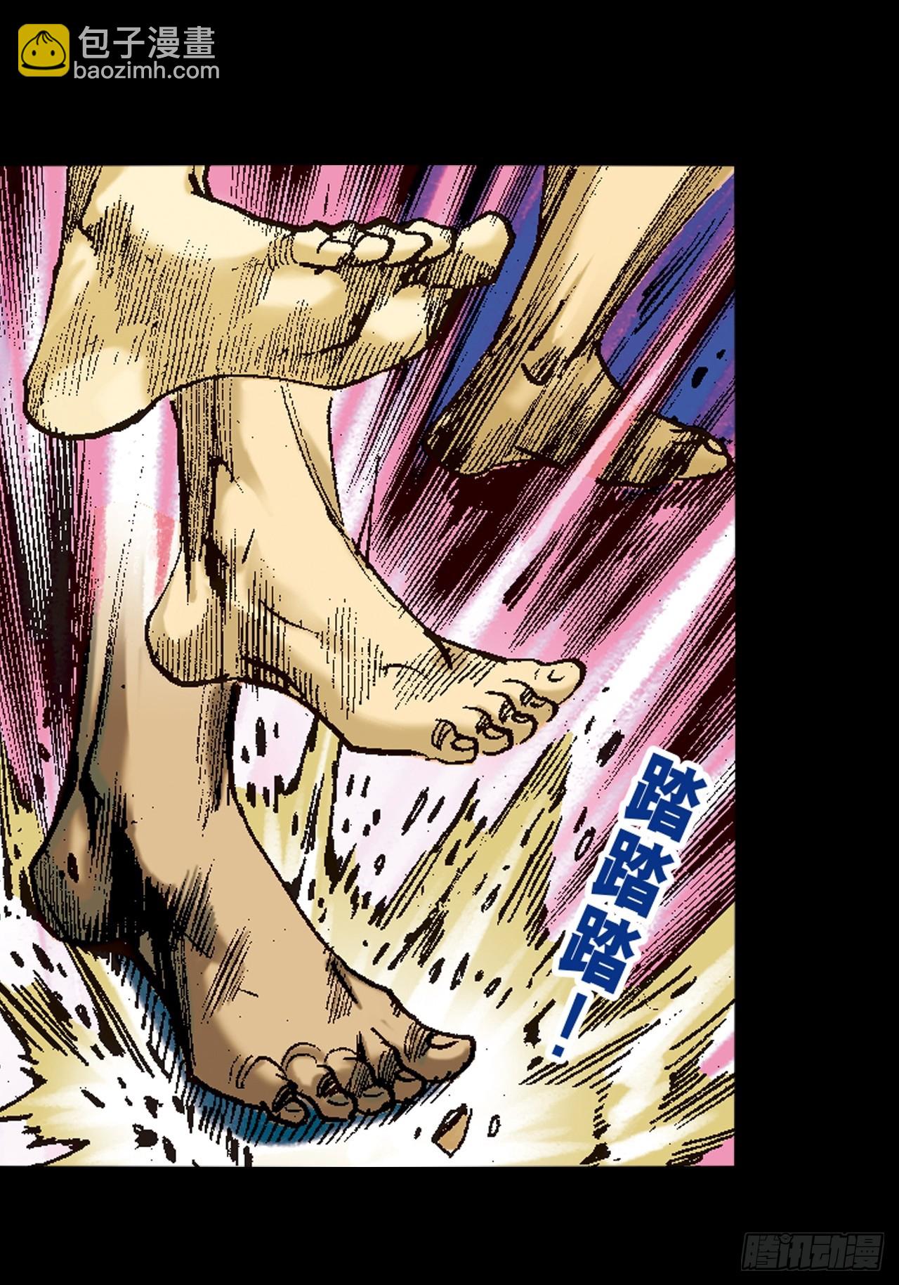 鹰王斗邪鬼39