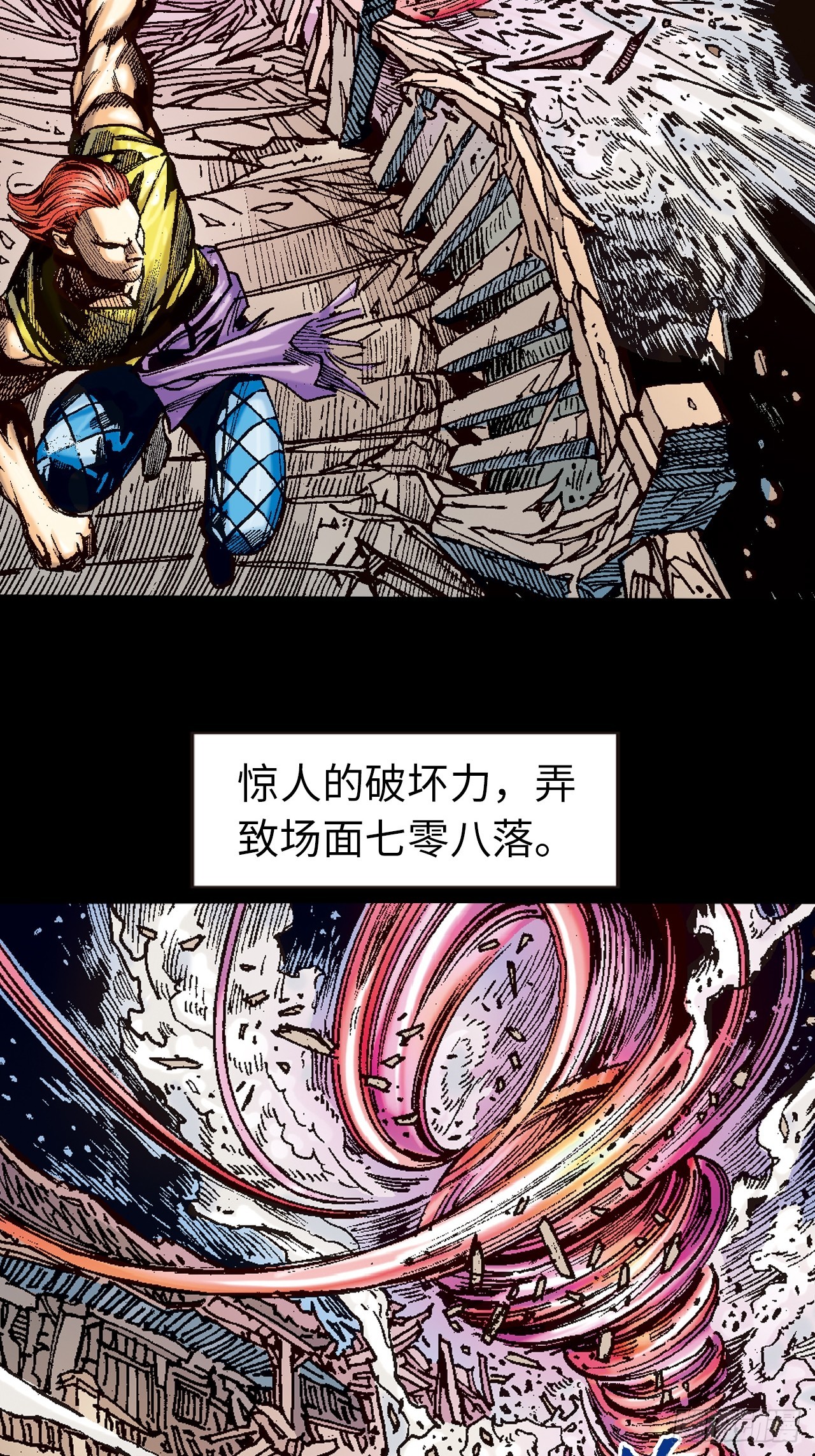 鹰王斗邪鬼46