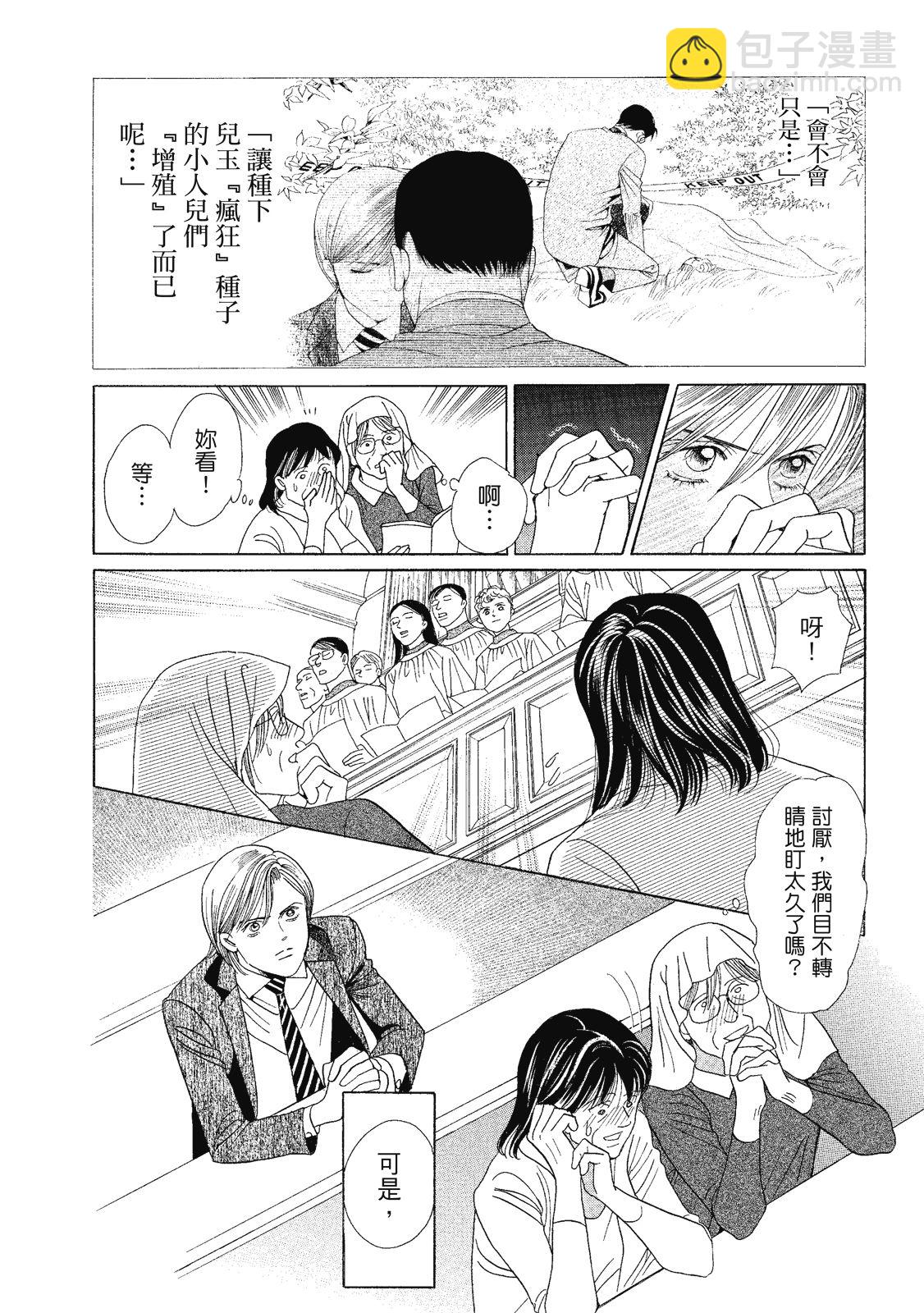 第08卷15