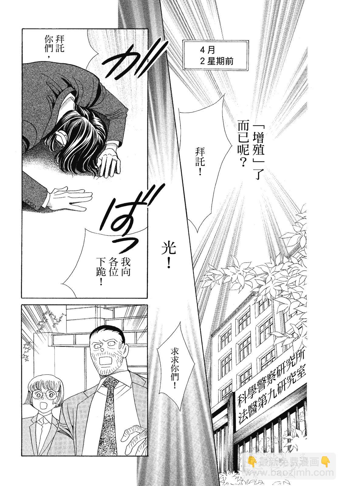 第08卷18