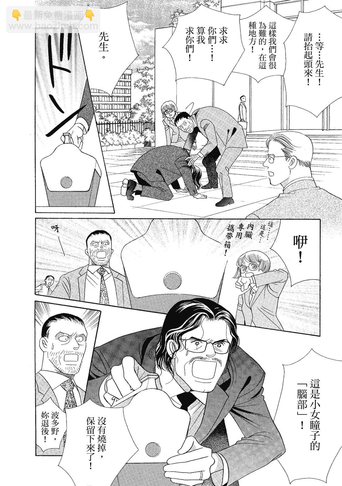 第08卷19