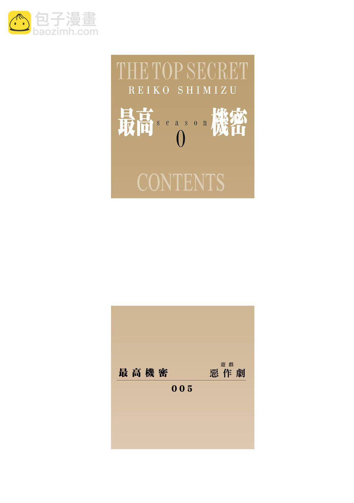 第08卷5