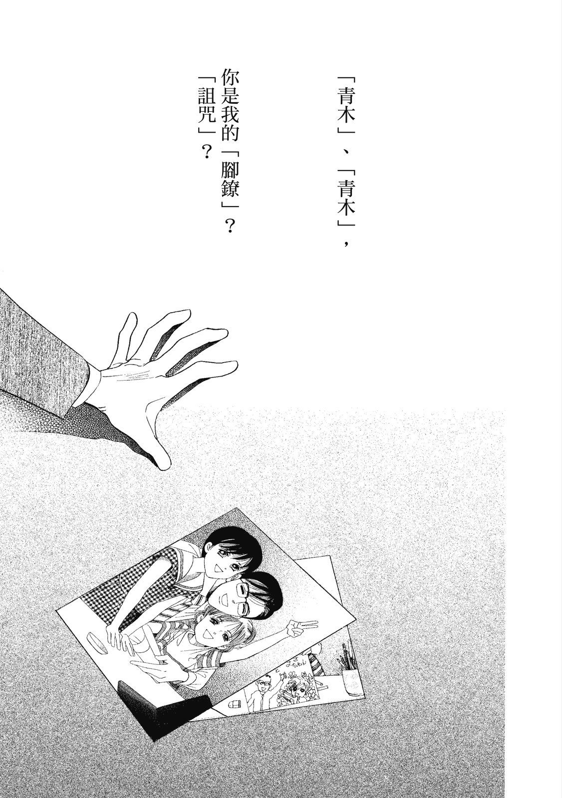 第08卷8
