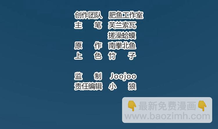 第2话 宿主2