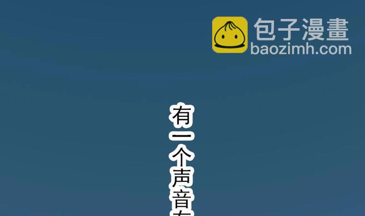 第2话 宿主3