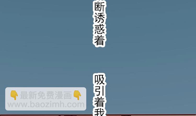第2话 宿主6