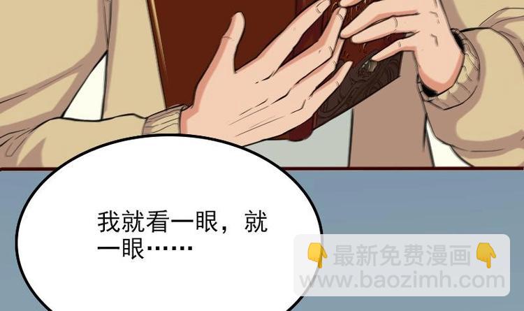 第2话 宿主8