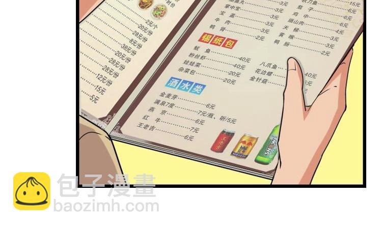 第14话 实验12