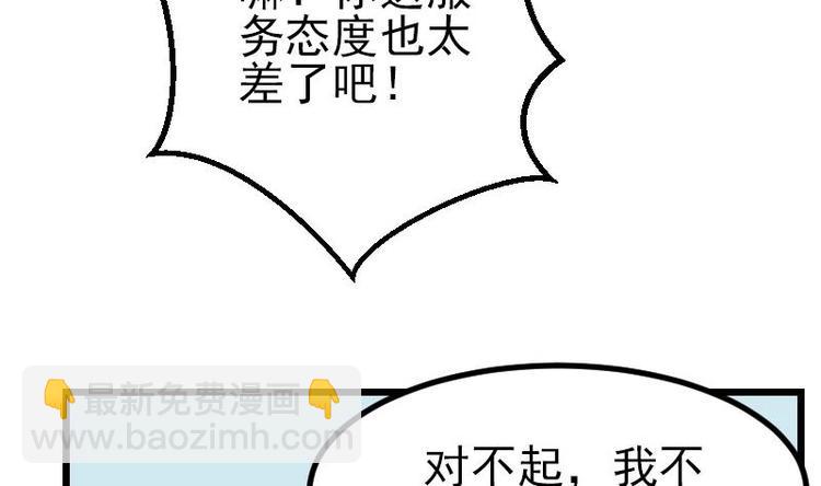 第14话 实验16