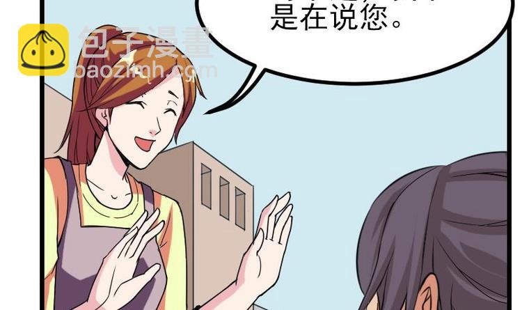 第14话 实验17