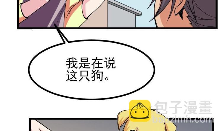 第14话 实验18