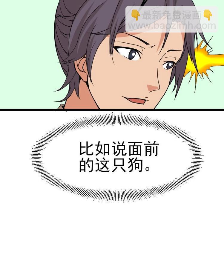 第14话 实验26