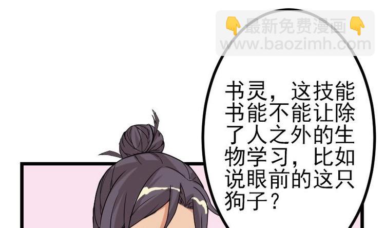 第14话 实验27