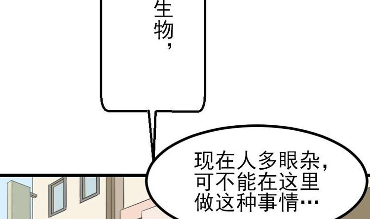 第14话 实验30