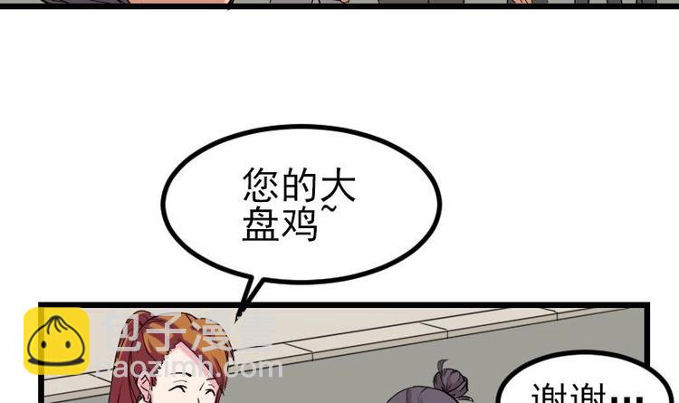 第14话 实验32