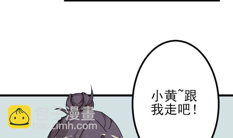 第14话 实验35