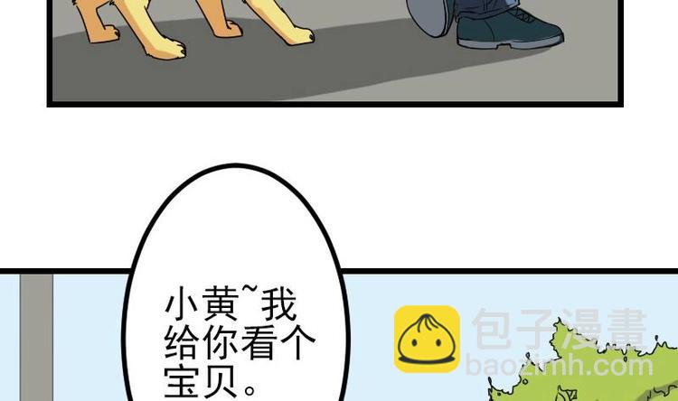 第14话 实验39