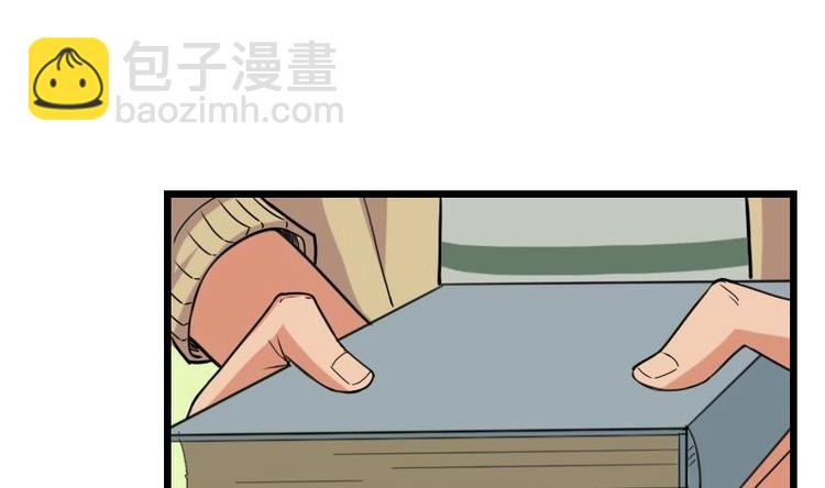 第14话 实验42