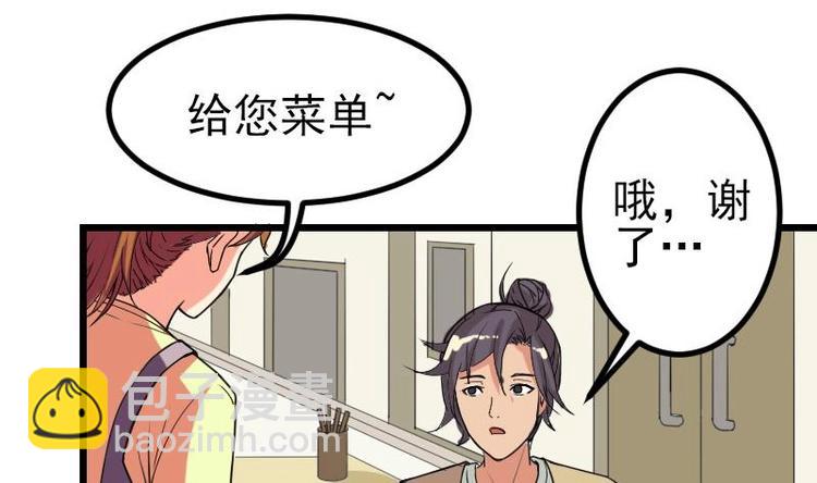 第14话 实验9