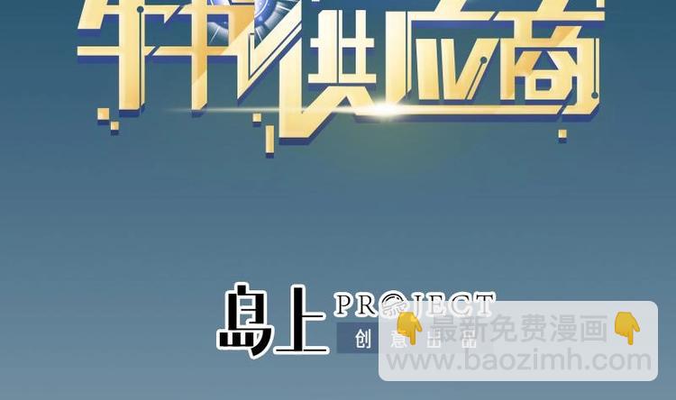第24话 过招1