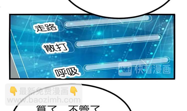 第24话 过招12