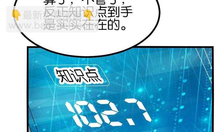 第24话 过招13