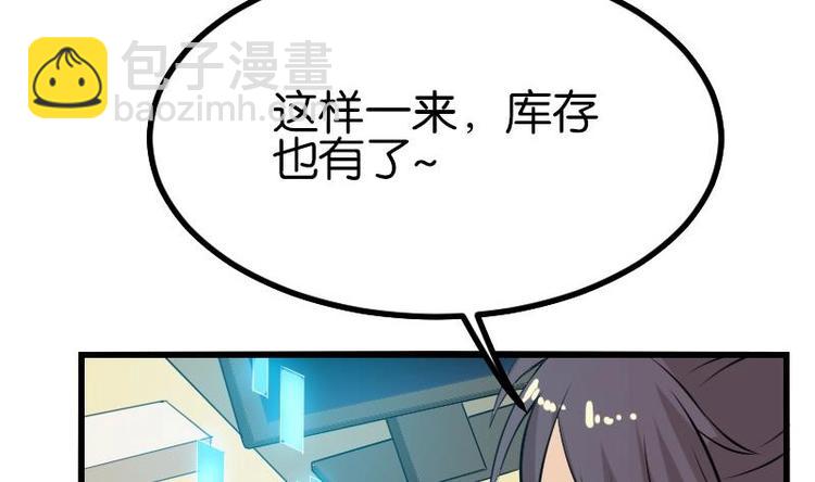 第24话 过招16