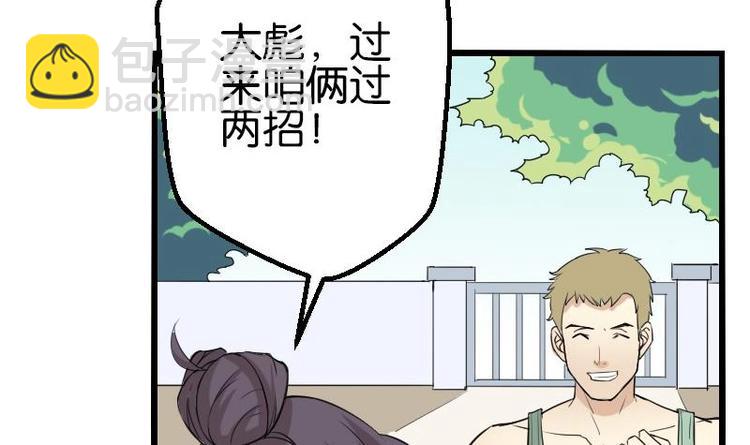 第24话 过招26