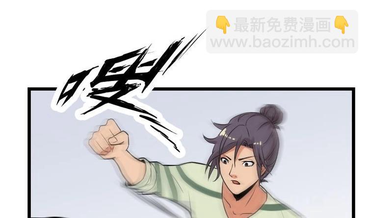 第24话 过招34