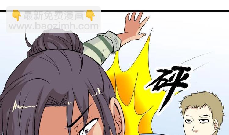 第24话 过招40