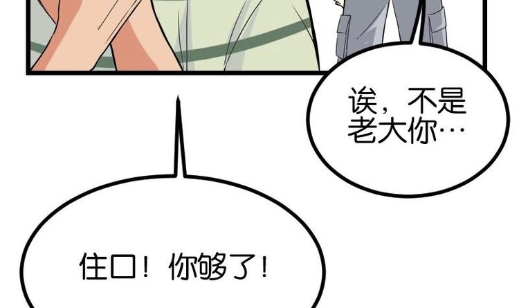 第24话 过招51