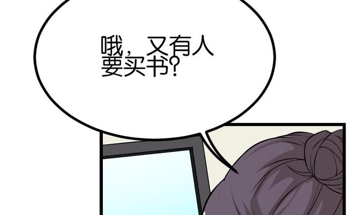 第24话 过招55
