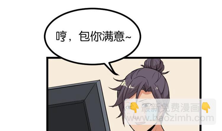 第24话 过招63
