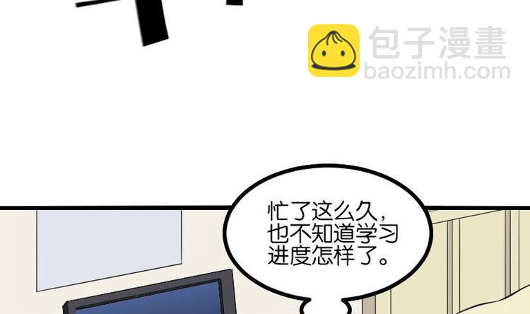 第24话 过招7