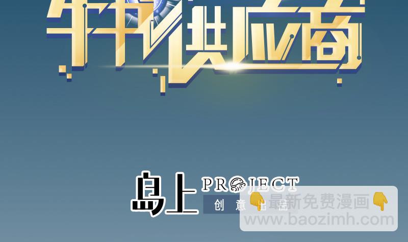 第31话 美容1