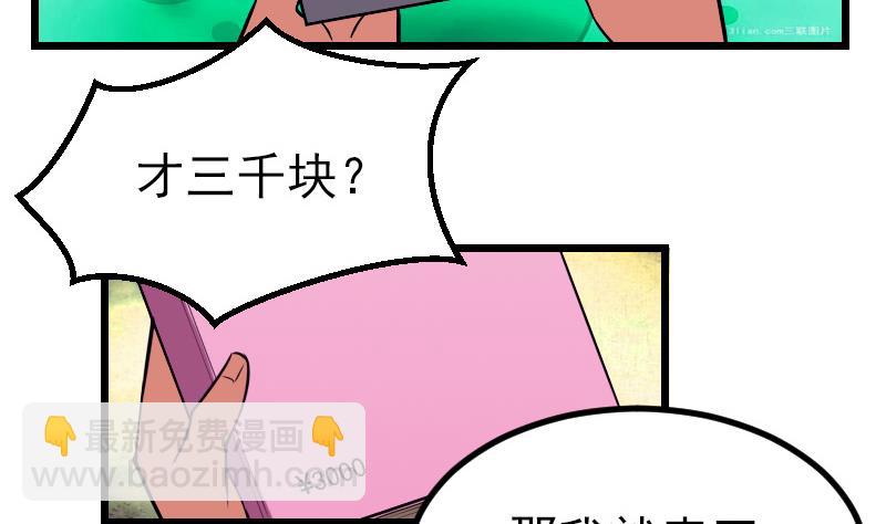 第31话 美容16