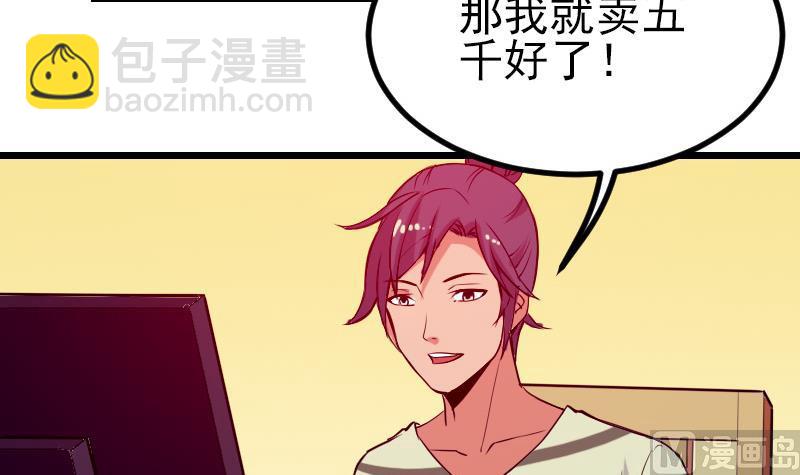 第31话 美容17