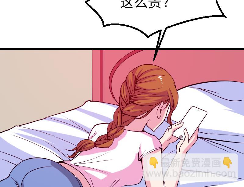第31话 美容22