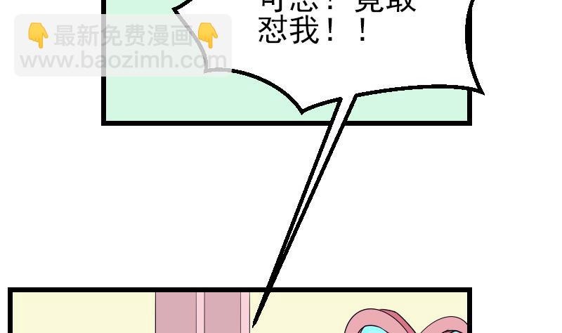 第31话 美容27
